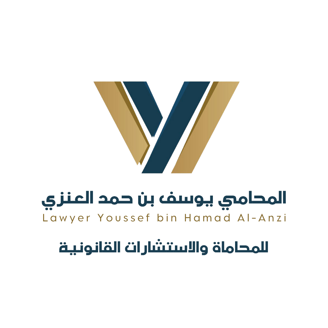 المحامي يوسف العنزي